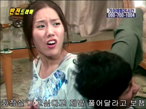 반전드라마 베스트 에피소드 못말리는 도둑 2 | 인스티즈