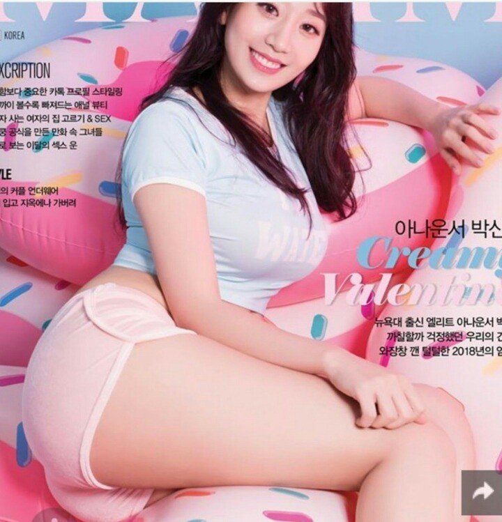 맥심 2월호 표지모델 | 인스티즈