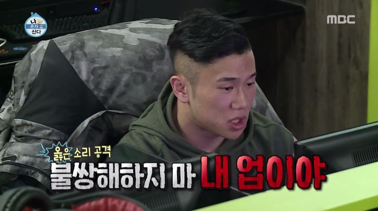 [나혼자산다] 친구는 맞지만 팬은 아니라는 자이언티 친구 | 인스티즈