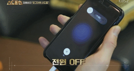 절친한테 철벽치는 정용화.gif | 인스티즈