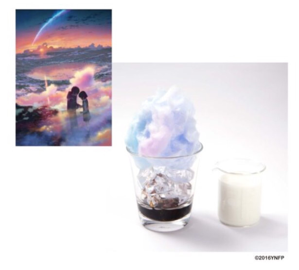 너의이름은 카페 음식들 | 인스티즈