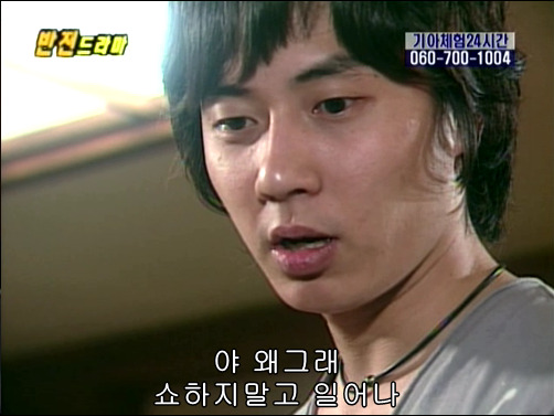 반전드라마 베스트 에피소드 못말리는 도둑 2 | 인스티즈