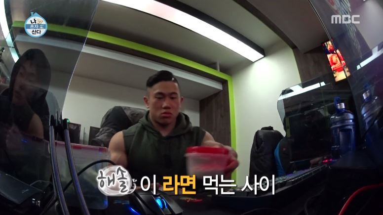 [나혼자산다] 친구는 맞지만 팬은 아니라는 자이언티 친구 | 인스티즈