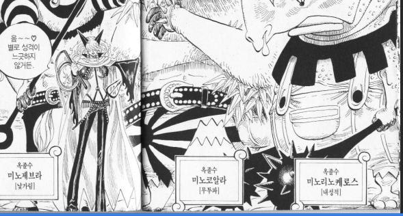 전범기가 나온 우익&혐한 애니, 만화들 | 인스티즈