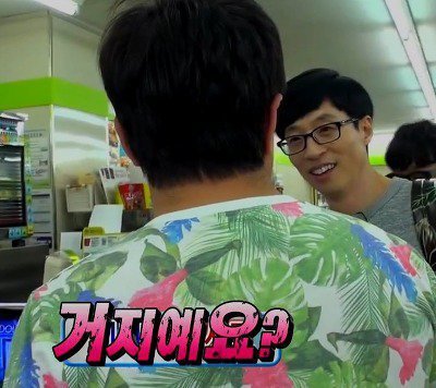 갖고있는 무한도전 짤방풉니다(2) | 인스티즈