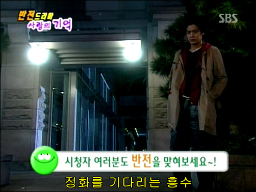 반전드라마 베스트 에피소드 사랑의 기억 2 | 인스티즈