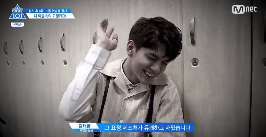 프로듀스101 연습생들이 뽑은 고정픽 TOP6 | 인스티즈