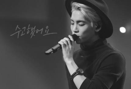 종현의 타투(영상링크) | 인스티즈