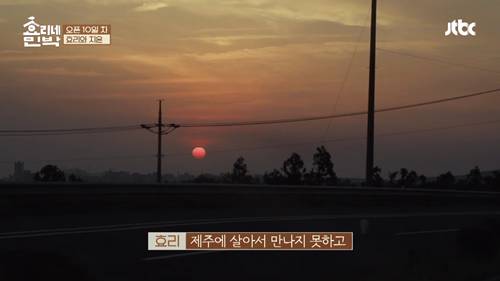 [효리네민박] 아이유 팬을 바라보던 이효리. jpg | 인스티즈