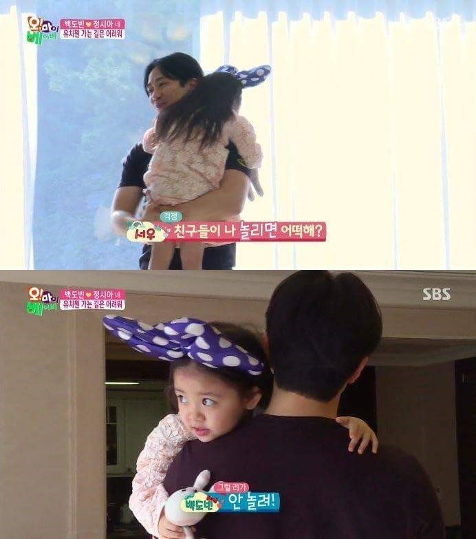 정시아 딸에게 코디해주는 아빠 | 인스티즈