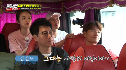 런닝맨 김종국 사이코패스설 | 인스티즈