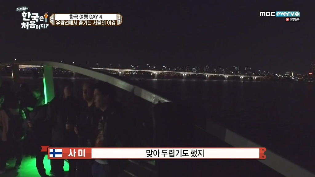 [어서와한국은처음이지] 이렇게도 살 수 있는 거구나 | 인스티즈