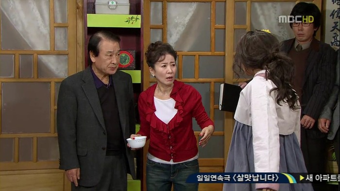 [지붕뚫고하이킥] 이 집 사지마.jpg | 인스티즈