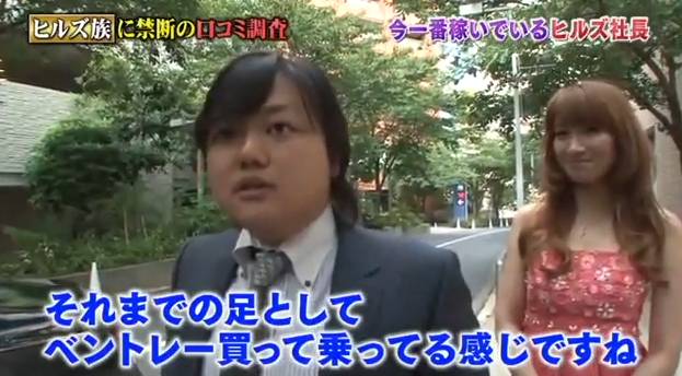 일본에서 호구들 등쳐서 1년에 120억씩 벌어들인 프로 요자와 츠바사 이야기 | 인스티즈