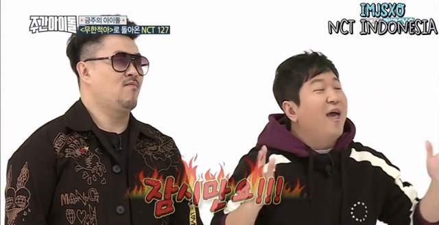 [주간아이돌] 보는 정형돈(a.k.a 머글) 복장 터지게 하는 한 아이돌 그룹 시스템.jpg | 인스티즈