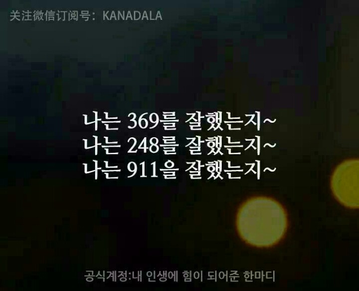 사람의 관계 | 인스티즈