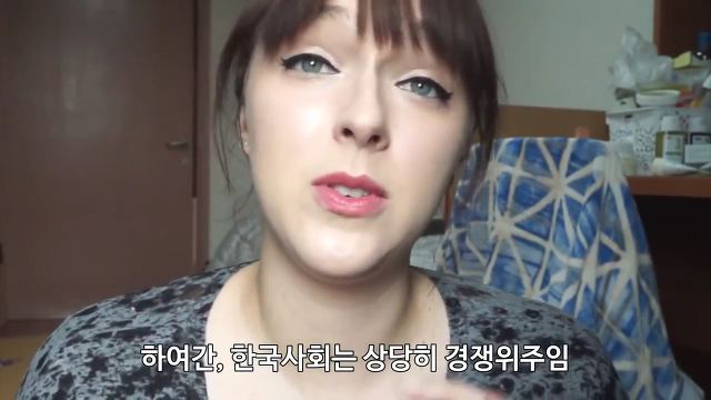 유럽여자가 보는 한국여자의 몸무게 | 인스티즈