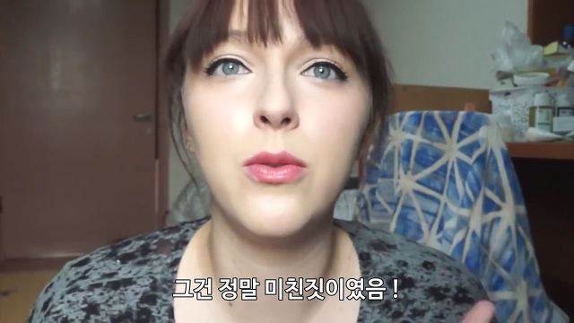 유럽여자가 보는 한국여자의 몸무게 | 인스티즈