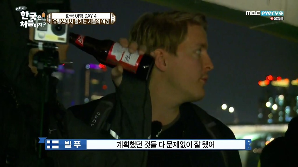 [어서와한국은처음이지] 이렇게도 살 수 있는 거구나 | 인스티즈