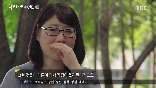 아이에겐 어릴적 큰 상처였는데 정작 부모는 기억못하는 경우가 많음 | 인스티즈