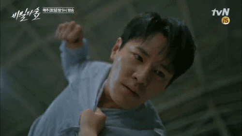 슬기로운 감빵생활 유한양 과거 | 인스티즈