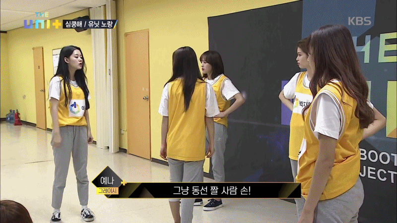 그레이시 예나(움짤) | 인스티즈