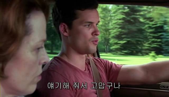 퀴어+ 내 아이가 동성애자라면? = 바비를 위한 기도 | 인스티즈