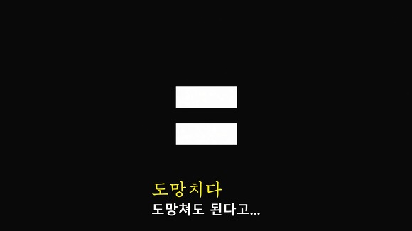 모브사이코 작중에서 모브가 느낀 감정 | 인스티즈