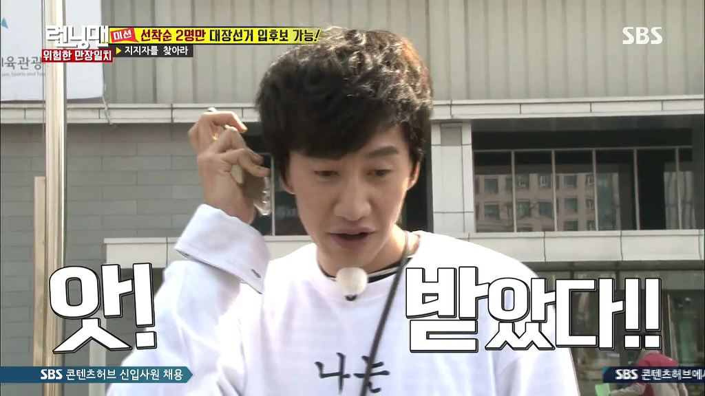 런닝맨 레전드였던 하하vs광수 두뇌싸움 | 인스티즈