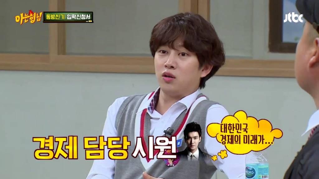 이수만도 안 낀다는 SM 회식자리 조합.jpg | 인스티즈