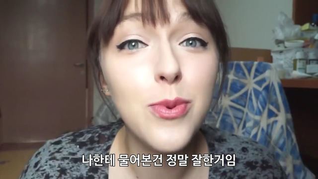 유럽여자가 보는 한국여자의 몸무게 | 인스티즈