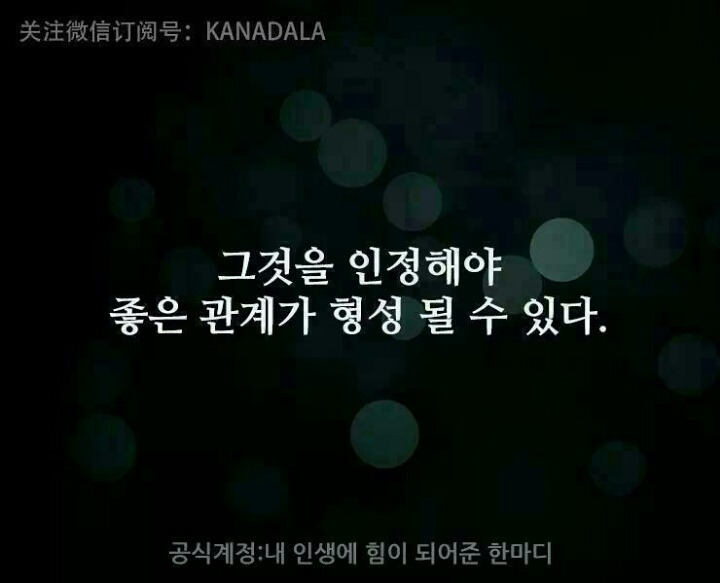 사람의 관계 | 인스티즈