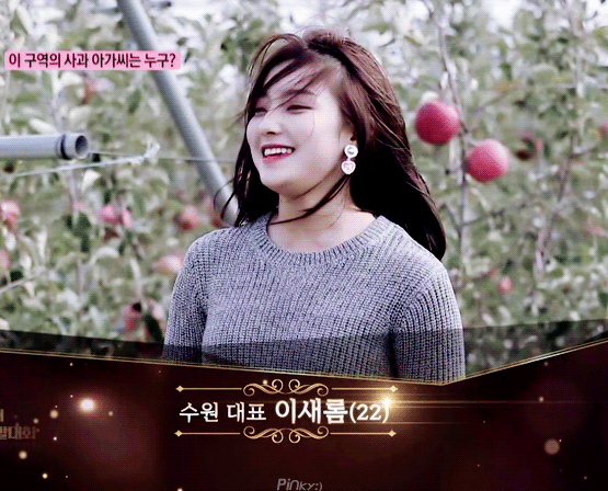 섹시한 척하는 프로미스 이새롬.gif | 인스티즈