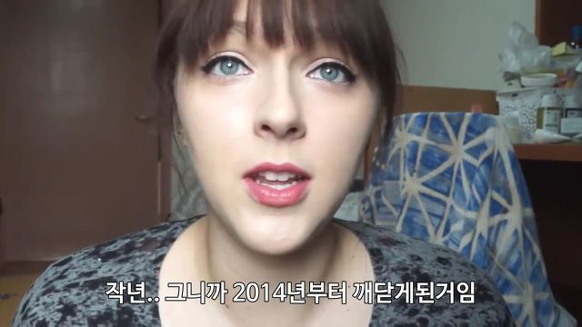 유럽여자가 보는 한국여자의 몸무게 | 인스티즈