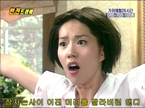 반전드라마 베스트 에피소드 못말리는 도둑 2 | 인스티즈