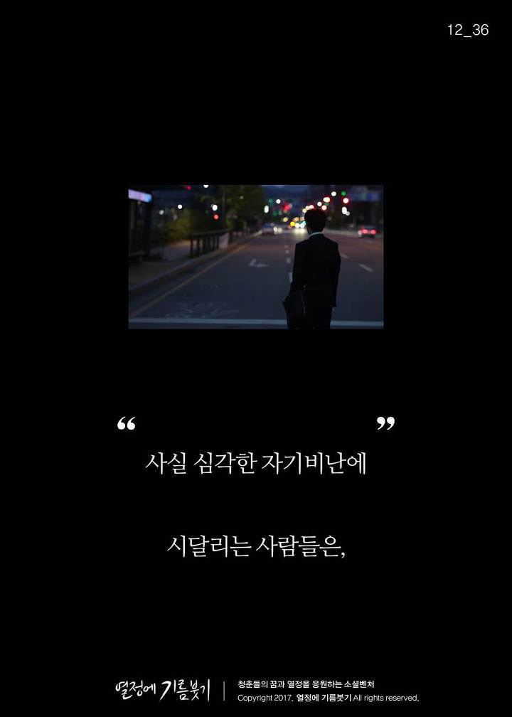 당신이 좋은 사람이라는 증거 | 인스티즈