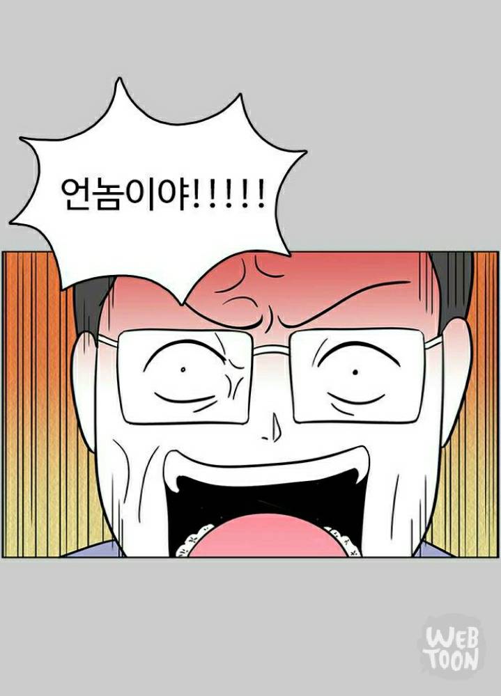 자살 안하고 버틴게 용하다는 한 웹툰 여주의 가정 | 인스티즈