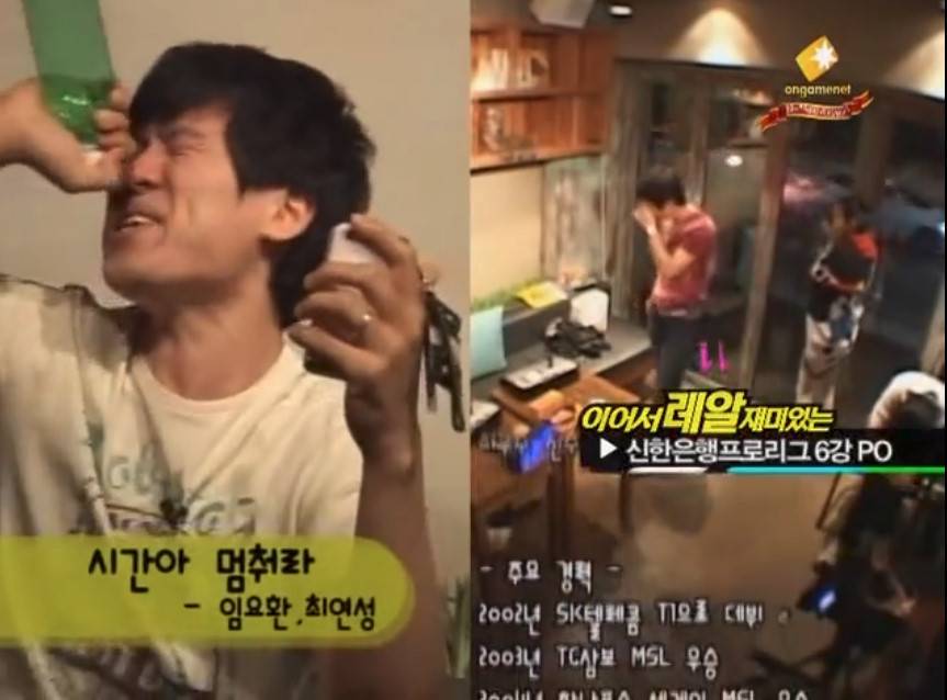 시간을 멈춰버린 최연성 임요환 레전드 | 인스티즈