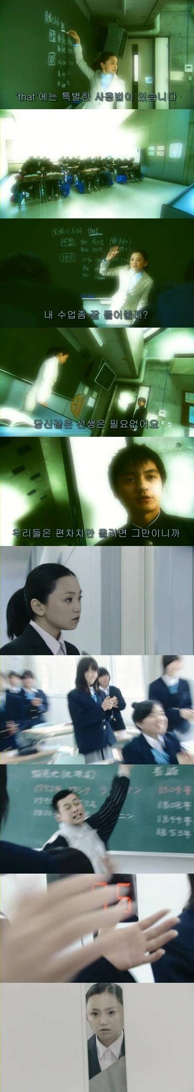 기묘한이야기-미스테리분차치교육 | 인스티즈