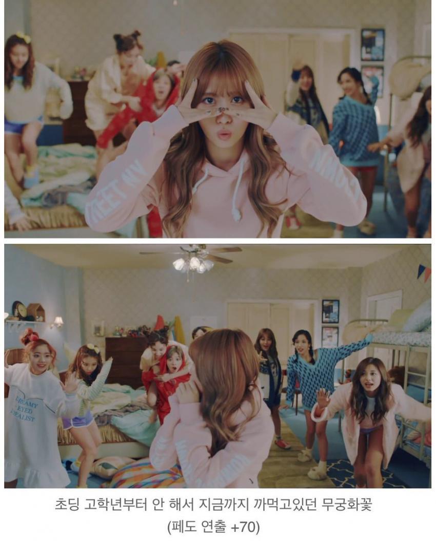 트와이스 망했네....그분들한테 찍힘...... | 인스티즈