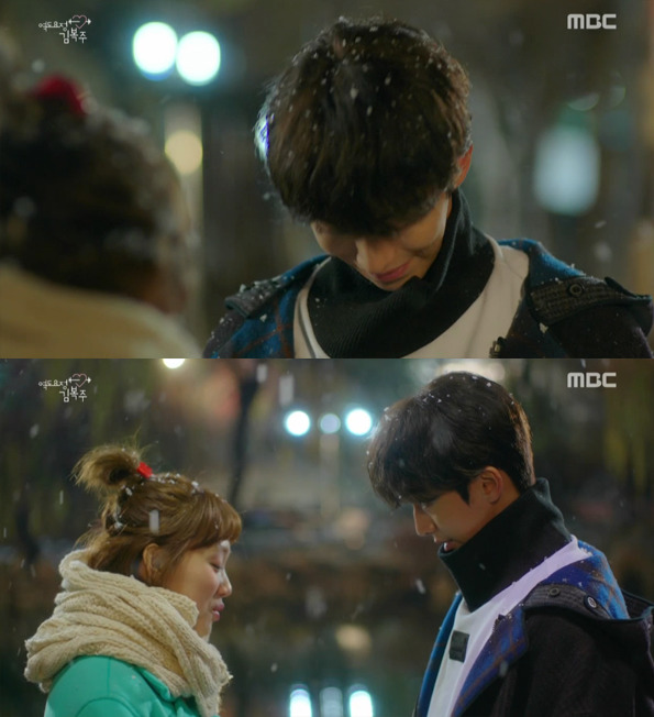 [역도요정김복주] 입덕부정기 끝낸 남사친의 직진과 여주의 첫키스.gif | 인스티즈