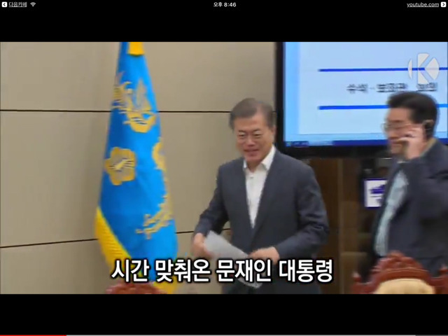 청와대의 사무 분위기를 알 수 있는 짤 | 인스티즈