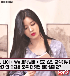 하이캠 프리스틴 비주얼 투탑중 한명인 퀸시연.gif | 인스티즈