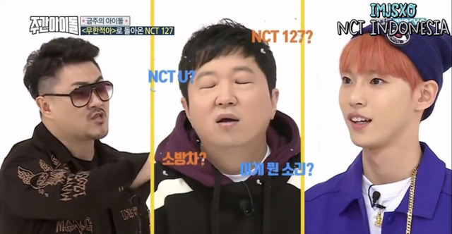 [주간아이돌] 보는 정형돈(a.k.a 머글) 복장 터지게 하는 한 아이돌 그룹 시스템.jpg | 인스티즈