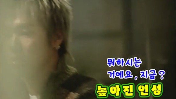 [스타실험카메라] 엄청 화난 동방신기 유노윤호 | 인스티즈