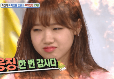 ioi 아이오아이 흔할 것 같지만 실제론 찾기 힘든 비쥬얼 만능캐 유댕이 (최유정) 짤 모음. (feat. 볼매/데이터주의)) (I.O.I) | 인스티즈