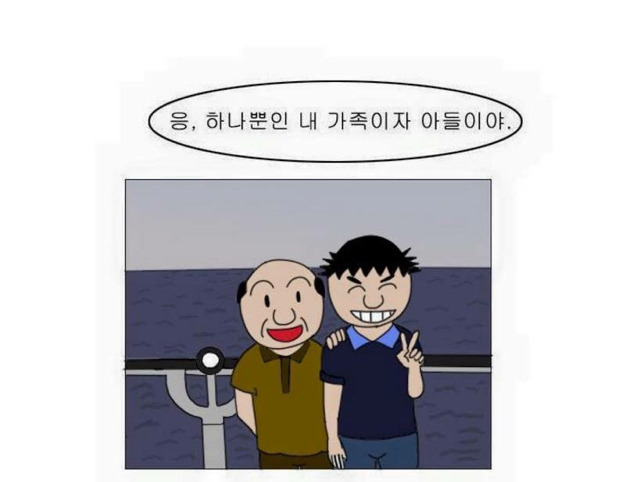 대한민국 청춘의 현실 - 만화 | 인스티즈