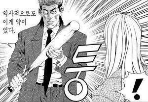 절친들이랑 카톡에서 쓰기좋은 짤방 | 인스티즈