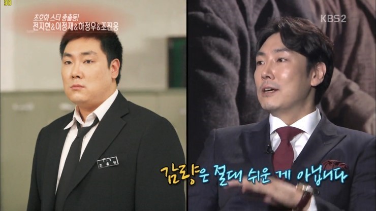 연기를 위해 10kg 이상의 체중 감량을 불사한 배우들 | 인스티즈