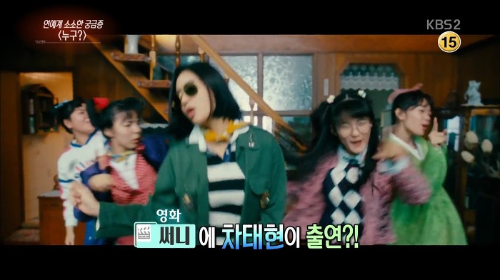 영화 써니에 카메오로 출연했던 차태현.jpg | 인스티즈